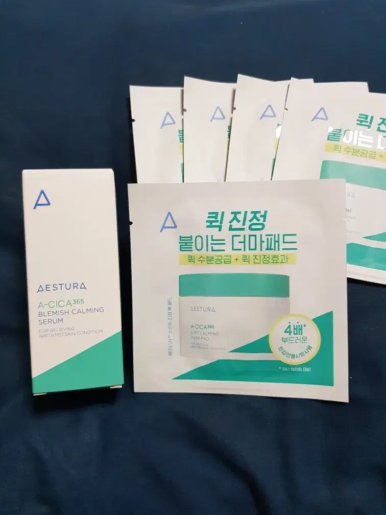 에스트라 에이시카 흔적 진정 세럼 25ml